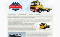 evakuator-032.ru