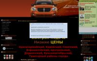 evakuator34rus.ucoz.ru