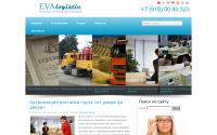 evalogistic.ru