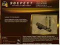 everest-gk.ru