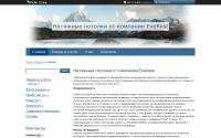 everest.tiu.ru