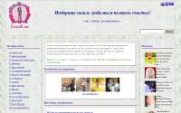 evesk.ru