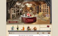 evino.ru