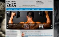 evolutiongym.kz
