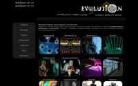 evolutionmusic.ru