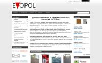 evopol.ru