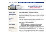 evroboks.ru