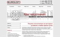 evrolom.ru