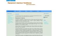evroremont-74.ru