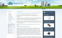 evrostan.com