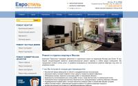 evrostilcom.ru
