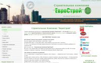 evrostroi-moscow.ru