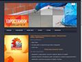 evrostyazhki.ru