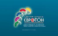 evrotonsluh.com.ua