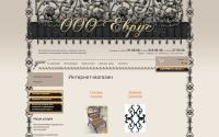 evrus72.ru