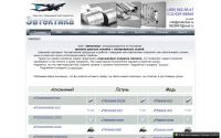 evtectica.ru
