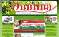 evviva.com.ua