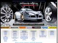 exclusive-tyre.ru