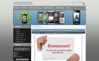 exclusivemobile.ru
