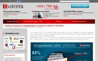 exiterra.ru