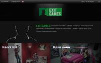 exitgames.ru