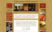 exlibriscafe.ru
