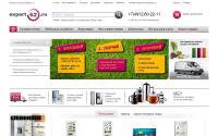 expert62.ru