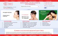 expertclinics.ru