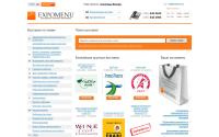 expomenu.ru