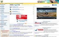 exponet.ru