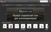 exposet.com