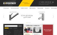 expostroy.ru
