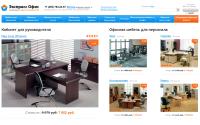 express-office.ru