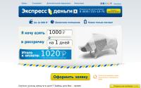 expressd.ru