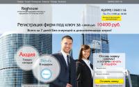 expressreg.ru