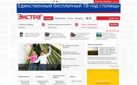 extra-m.ru