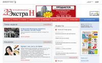 extra-n.ru
