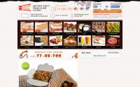 extrasushi.ru