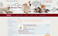 extrazoo.ru