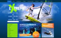 extremecrimea.com