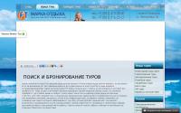 f-travel.ru