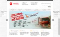fabrik-china.com