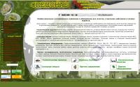 fabrika-pgs.ru