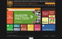 facemaster.ru