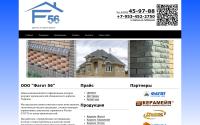 fagot56.ru