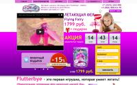 fairysale.ru