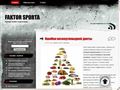 faktor-sporta.ru