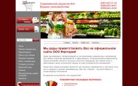 faktoriya23.ru