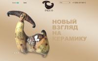 falcodesign.ru