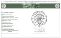 fapcentr.ru